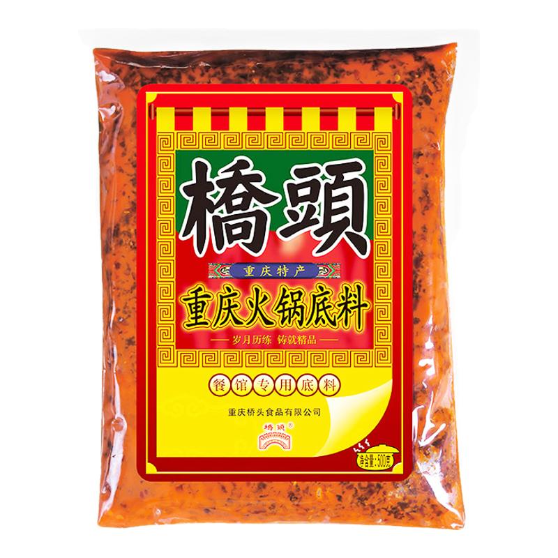 重庆桥头火锅底料餐饮商用