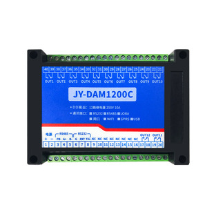 聚英12路继电器模块控制输出RS232RS485网口WiFi双串口通讯Modbus