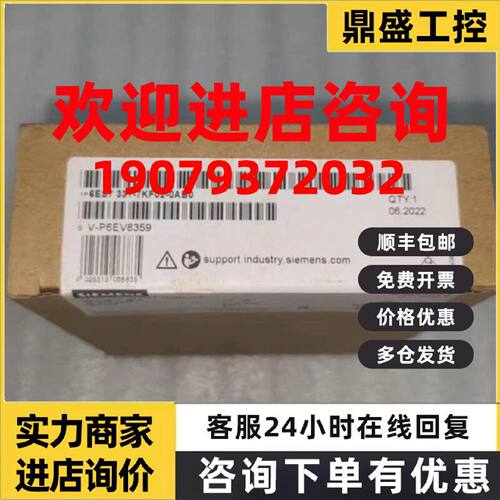 议价西门子S7-300 SM331模块6ES7331-7KF02/7KFO2-0AB0/OABO