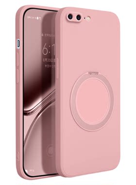 适用苹果7手机壳iPhone8/7Plus/8Plus新款硅胶保护套支点壳带支架全包防摔i七ip八p男女puls磁吸软外壳ipone