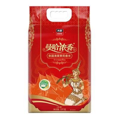 太粮曼哈浓香清莱茉莉香米5kg 泰国米长粒香软滑米进口原粮鲜新米