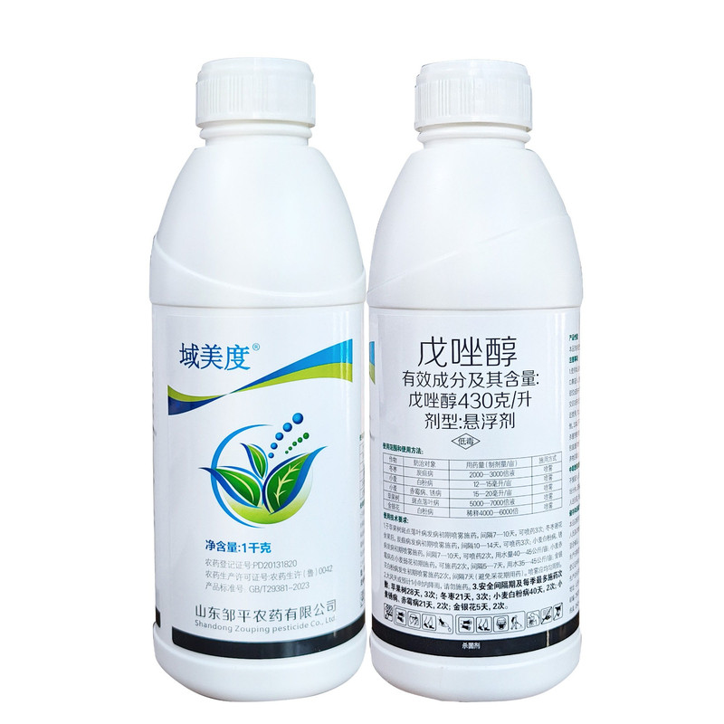 邹平430克/升戊唑醇苹果小麦冬枣斑点落叶病炭疽病白粉病农药杀菌