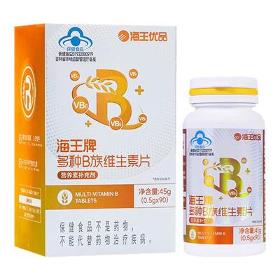 海王维生素b族复合b1b2b6b12官方