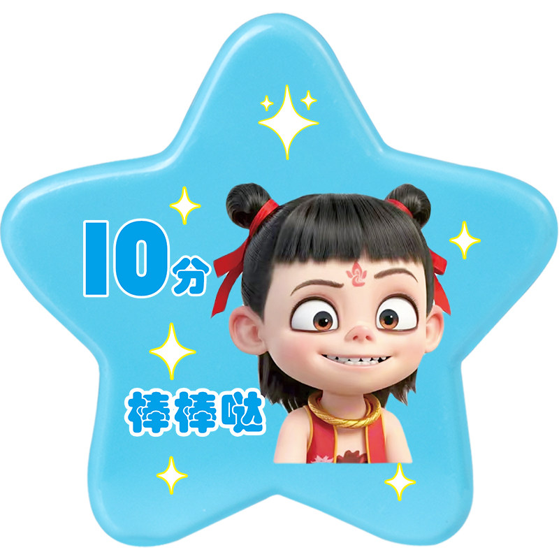 星星积分卡奖励币卡通币幼儿园小学生老师教育机构奖励表扬鼓励币班币奖励儿童习惯养成训练币塑料小圆片定制