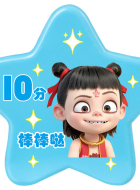 【爆款】星星卡通图案积分币定制
