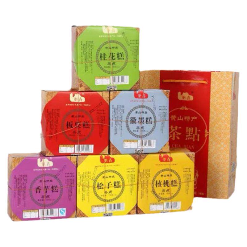 黄山传统特产糕点入口即化六口味