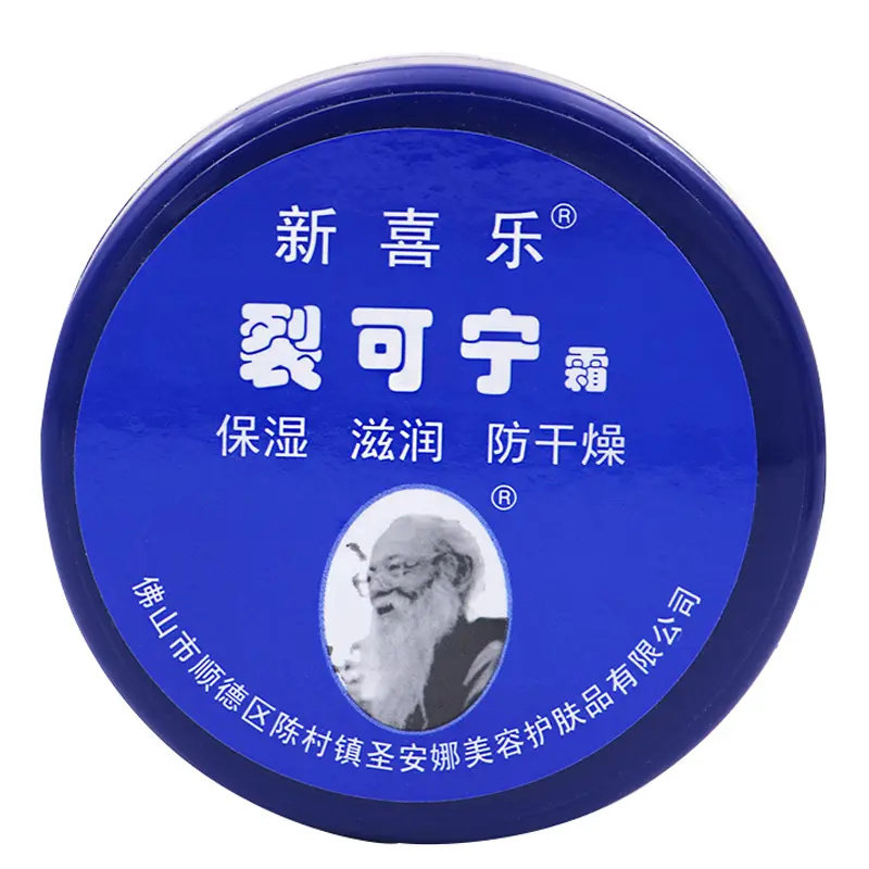 新喜乐裂可宁护手霜三盒装滋润