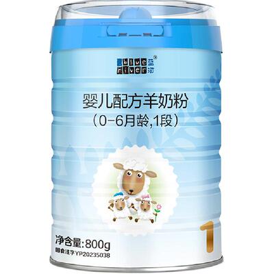蓝河新国标1段绵羊奶800g
