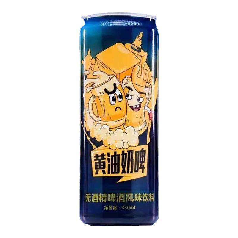 哈利波特黄油奶啤330ml碳酸风味低糖0脂网红无酒精学生饮品罐装