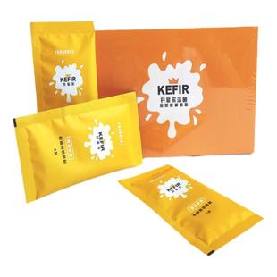 开菲尔原种酸奶菌粉留种续养生酮饮食友好里海自制梅森瓶无白糖