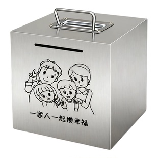 创意网红不锈钢存钱罐大人用可存可取出365天家用防摔手提储蓄罐