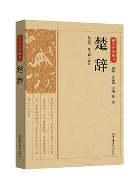 大国学-商君书全鉴正版
