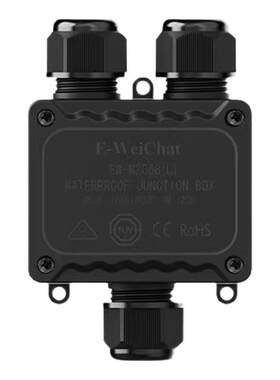 惟兴M2068L-3Y三通一进二出Y型IP68防水接线盒可地埋户外用分线器