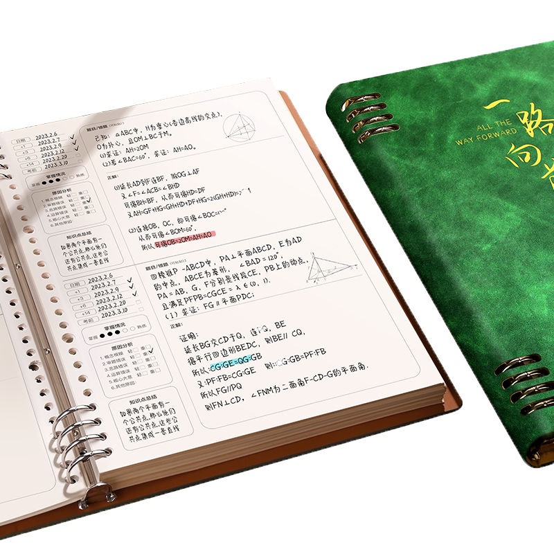 加厚活页错题本初中生专用高中生数学考研大学生B5小学生公务员笔记本可拆卸英语全套纠错本集改错本整理神器