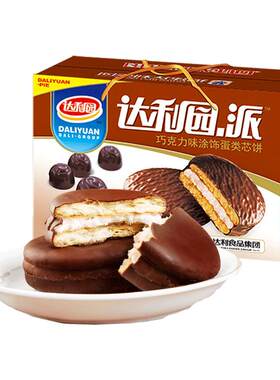达利园巧克力混合派软可可早餐面包零食品饼干蛋黄派糕点美食小吃