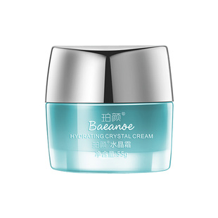 买2送1同款  珀颜三维立体水晶霜补水保湿女清爽早晚面霜官方正品