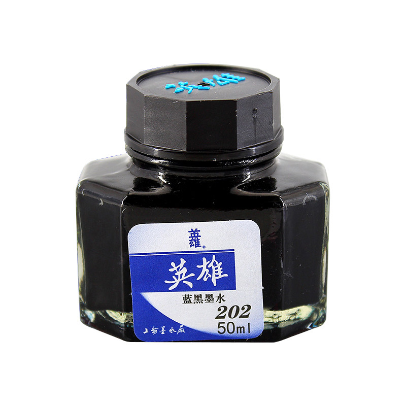 英雄钢笔专用墨水蓝黑墨水不堵笔墨水非碳素优质蓝黑水瓶装