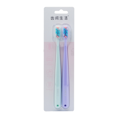 齿间生活牙刷双心形万毛NO.057小头超密软毛成人情侣组合装家庭装