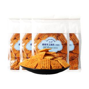 友伊桑坡锅巴手工香脆原味麻辣香菜锅巴河南焦作桑坡村网红零食