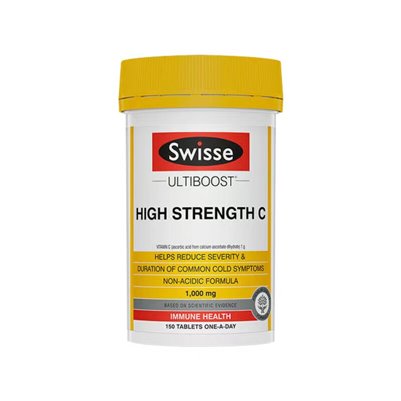 swisse维生素C提高免疫补充VC