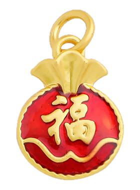 沙金滴油福字钱袋吊坠吉祥如意锁