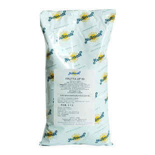 巴黎甜店意大利nutman诺曼冰淇淋基底粉预拌粉雪葩意式冰淇淋粉