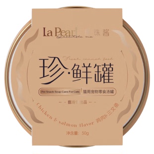 翡冷翠猫罐头狗狗零食罐珍珠酱珍鲜罐慕斯罐高汤罐猫湿粮奶昔补水
