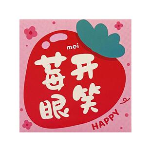 长款红包袋2025蛇年个性千元平放创意利是封水果造型春节新年压岁