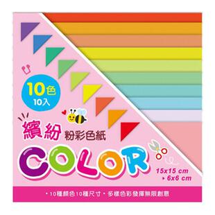 SEASON台湾四季10层色纸DIY教学折纸儿童手工材料包劳作创作