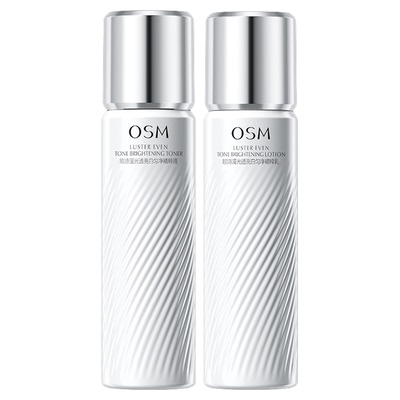 【全新升级】欧诗漫珍白水乳套装礼盒美白淡斑透亮去黄护肤净黄素