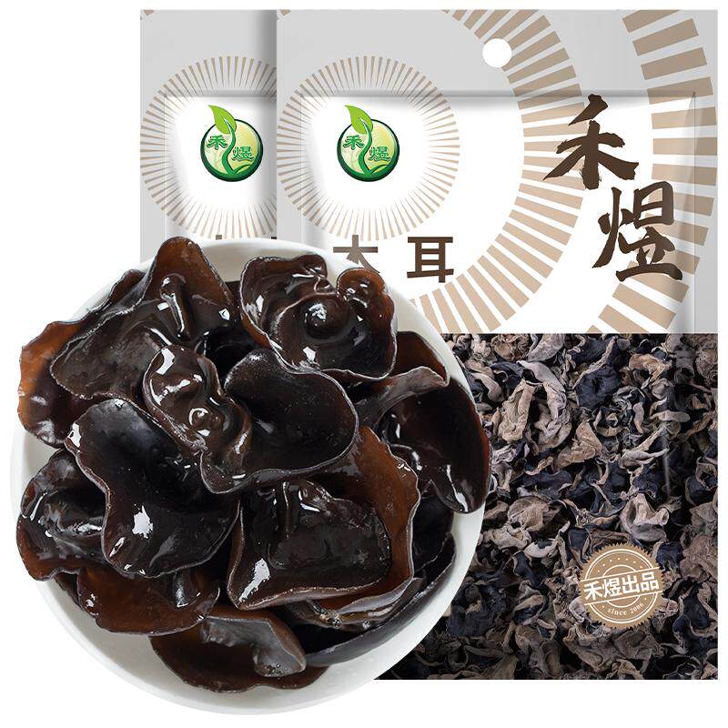 禾煜简袋干货火锅煲汤炒菜凉拌食材干木耳黄花菜香菇茶树菇