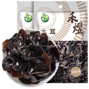 禾煜简袋干货火锅煲汤炒菜凉拌食材干木耳黄花菜香菇茶树菇