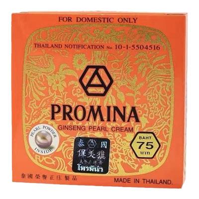 泰国保美雅人参珍珠膏遮瑕保湿