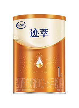 飞鹤启萃1段130g【顶量SN-2DHA】