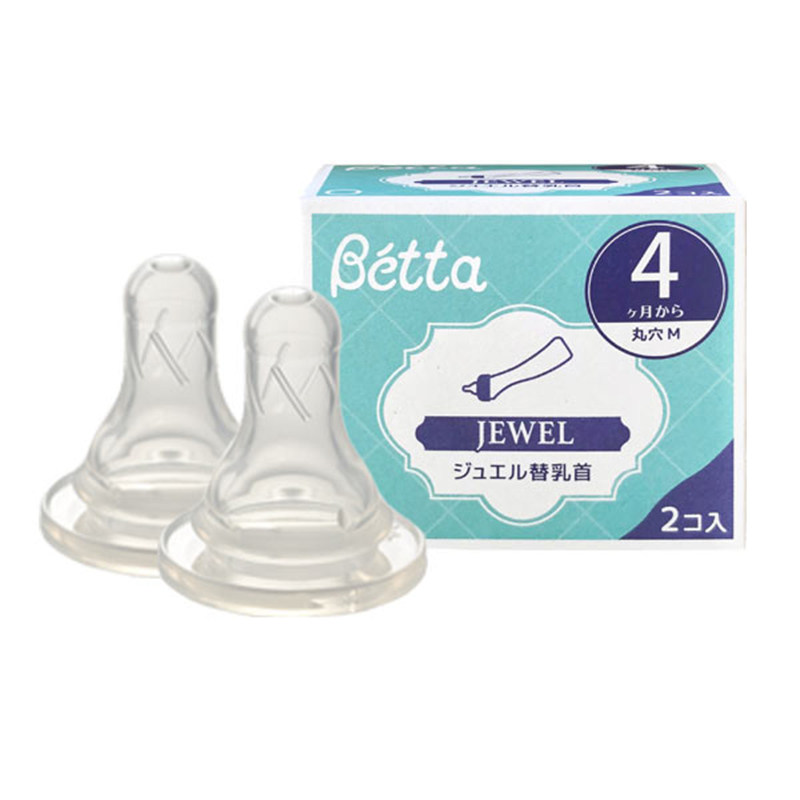 日本进口Betta/蓓特奶嘴奶瓶宝石智慧系列圆孔十字X孔硅胶标准宽