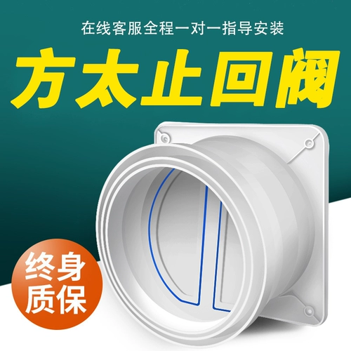 Подходит для слишком большого количества дыма, мокроты и безразличного к неврюде