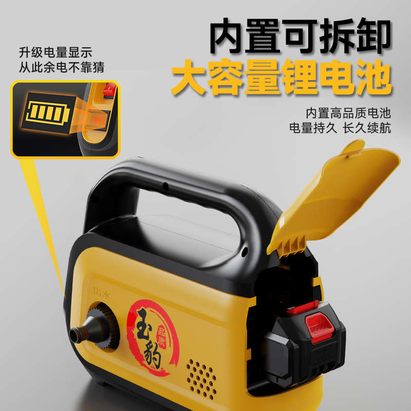 浇菜神器浇水机充电式抽水泵农村用菜地灌溉家用自动户外浇地神器