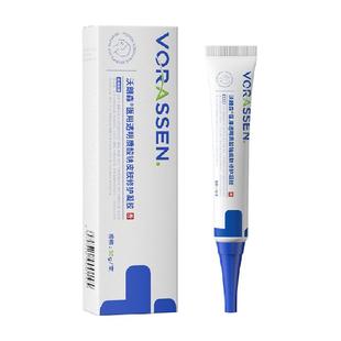 医用脸部皮肤炎症瘙痒刺痛红斑发热干燥脱屑擦伤医美修复精华凝胶