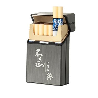 20支烟盒防水软包硬装塑料铝合金