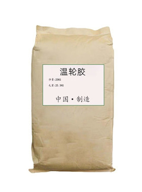 温轮胶增稠稳定保水外加剂