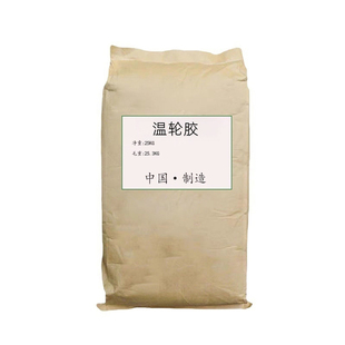 温轮胶 温轮胶增稠剂稳定保水剂 用于外加剂自流平石油转井砂浆等