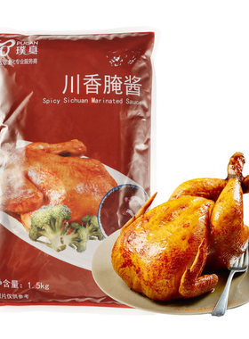 璞真川香手扒鸡华来烤肉腌酱