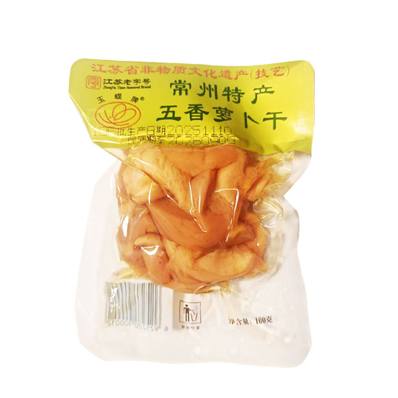常州特产五香萝卜干开袋即食玉蝶酱菜/下饭菜/外婆菜