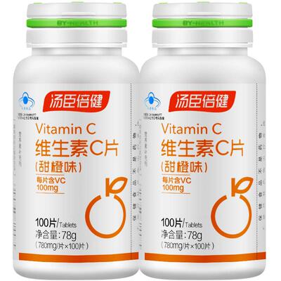正品汤臣倍健维生素c甜橙味