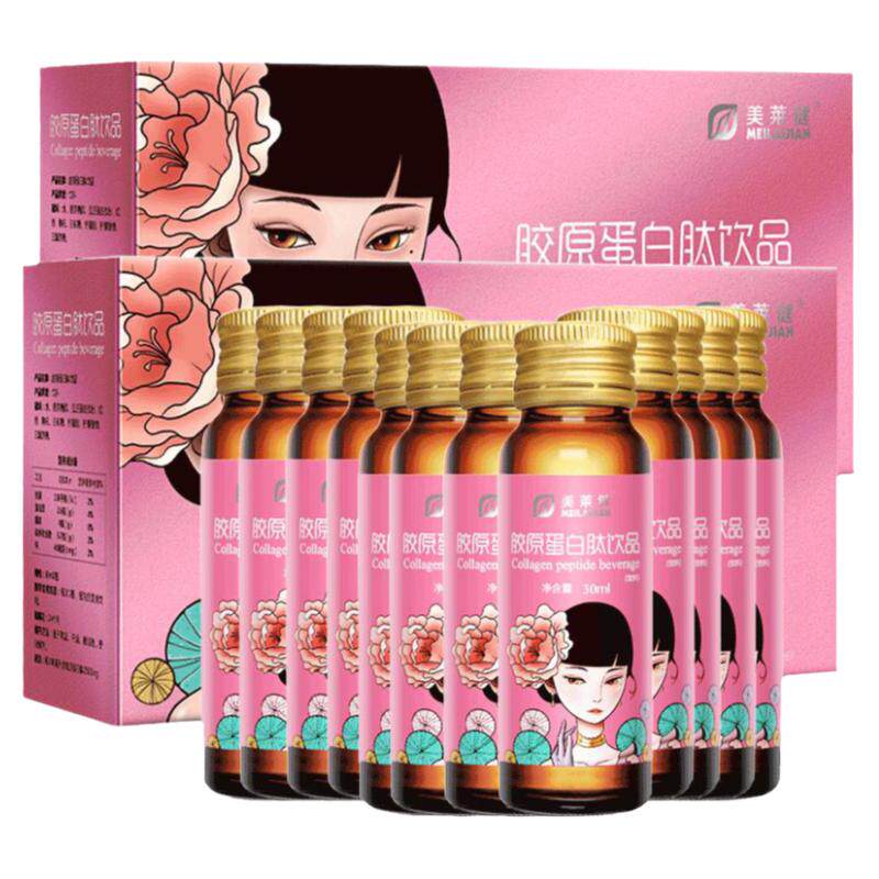 小分子低聚肽活性多肽饮品