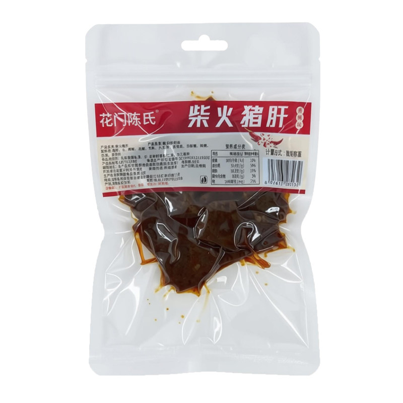湖南特产柴火猪肝5袋*60g