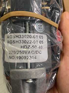 议价全新 储能电机 施耐德 AGSH33020-01 AGSH33022-01