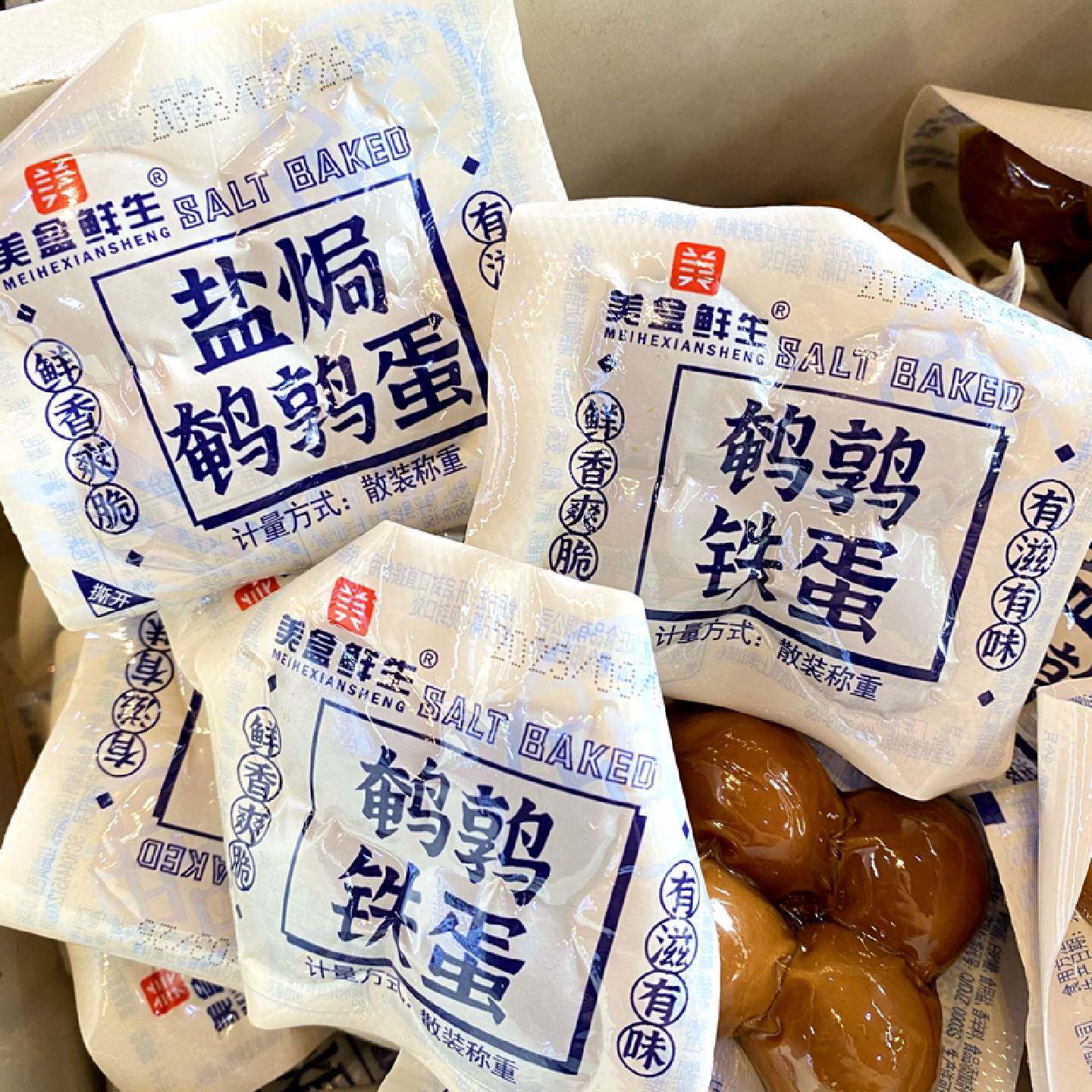 美盒鲜生盐焗鹌鹑蛋铁蛋真空500g卤味零食去壳卤铁蛋即食休闲食品