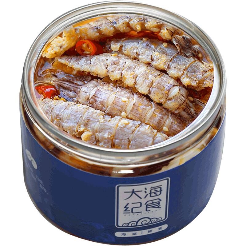 皮皮虾肉冷冻即食麻辣海鲜新鲜