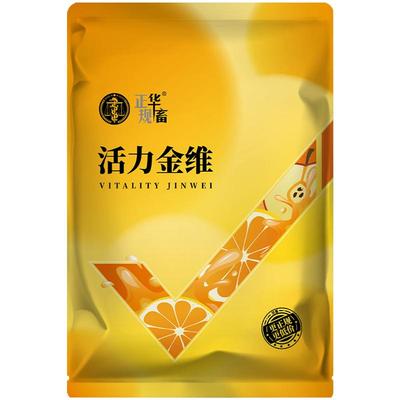 华畜21活力金维他电解多维兽用